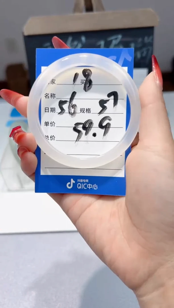 手镯玛瑙/玉髓未镶嵌18