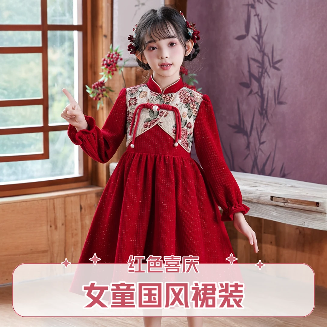 春秋季国风红色女童时尚休闲公主裙儿童宝宝复古立领长袖连衣裙