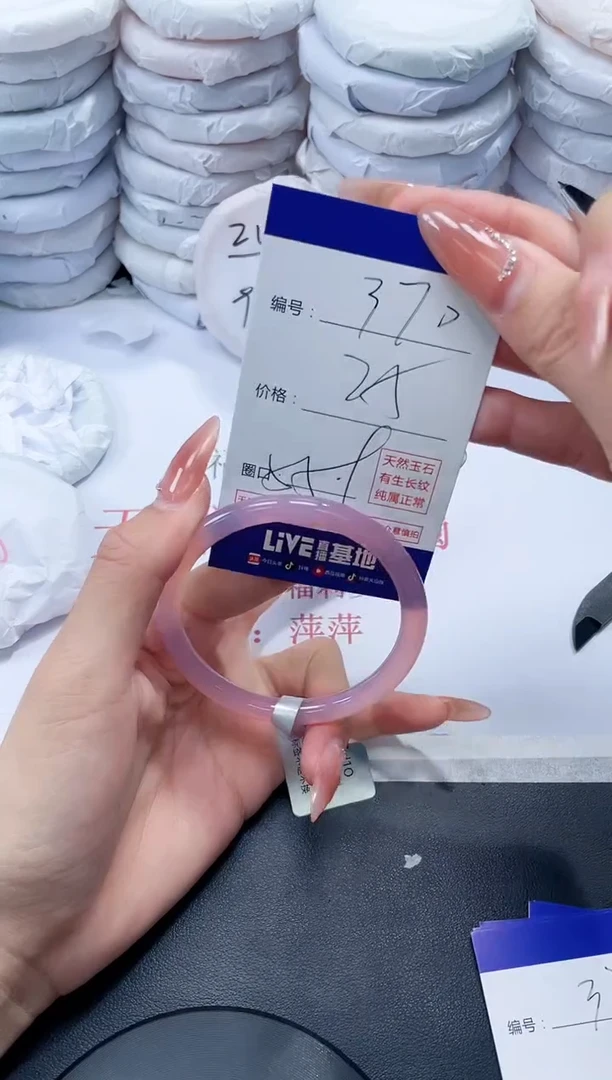 玛瑙/玉髓手镯未镶嵌370