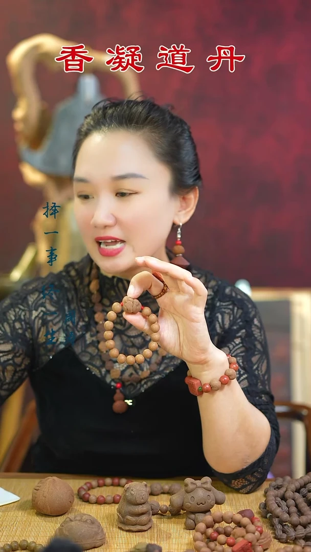 合香双龙素圈手串
