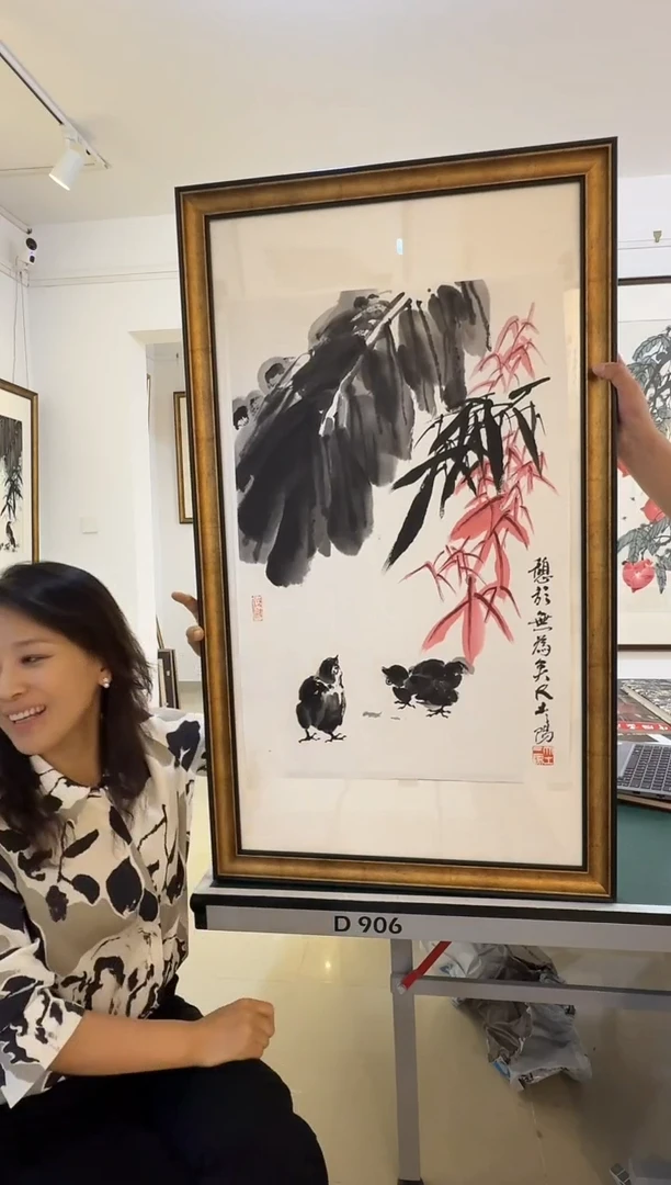 国画炳山艺术--大土三阳老师作品