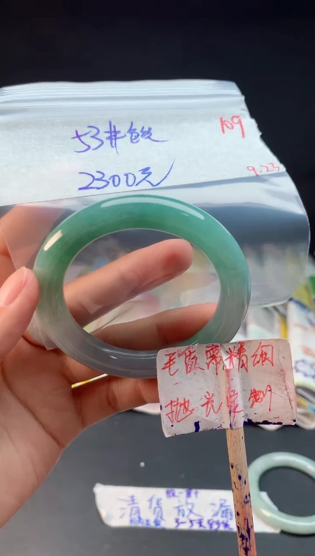 未镶嵌定制翡翠拍一发一随机发货109