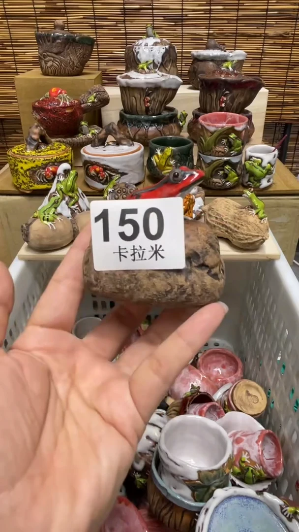 山**弯150精美粗陶手工柴烧