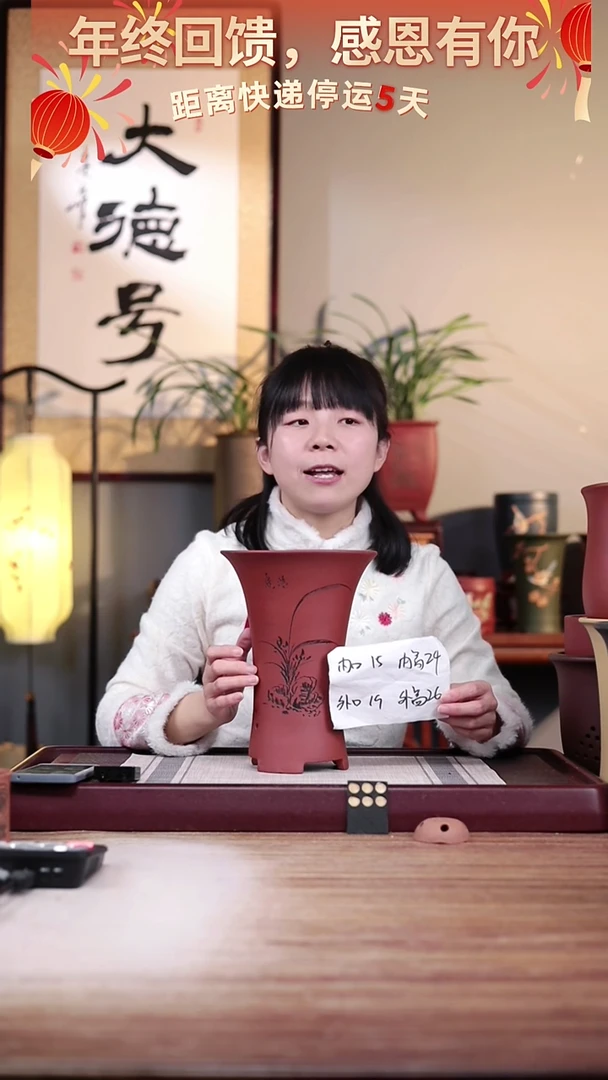 【闪购商品】紫砂花盆清水泥中喇叭一只带托