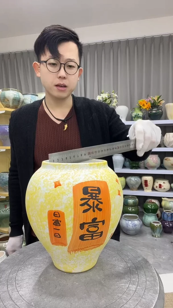 【11.11号】直播链接  高：20  口：11。5