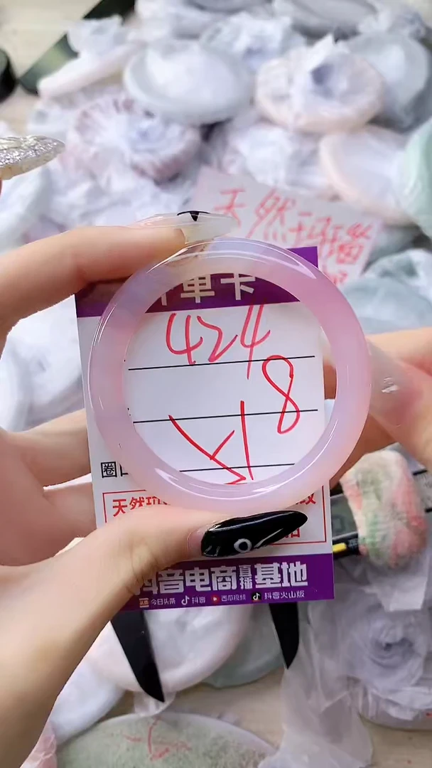 手镯玛瑙/玉髓未镶嵌424