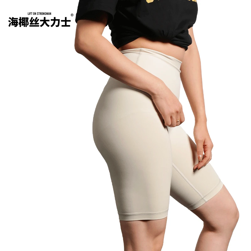 Forts女士运动高腰紧身5分短裤裸感裸感显瘦提臀弹力外穿瑜伽裤