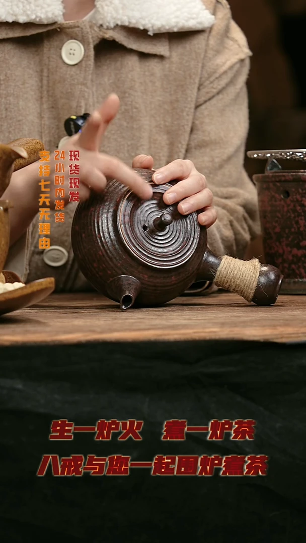 大头茶器大头茶器