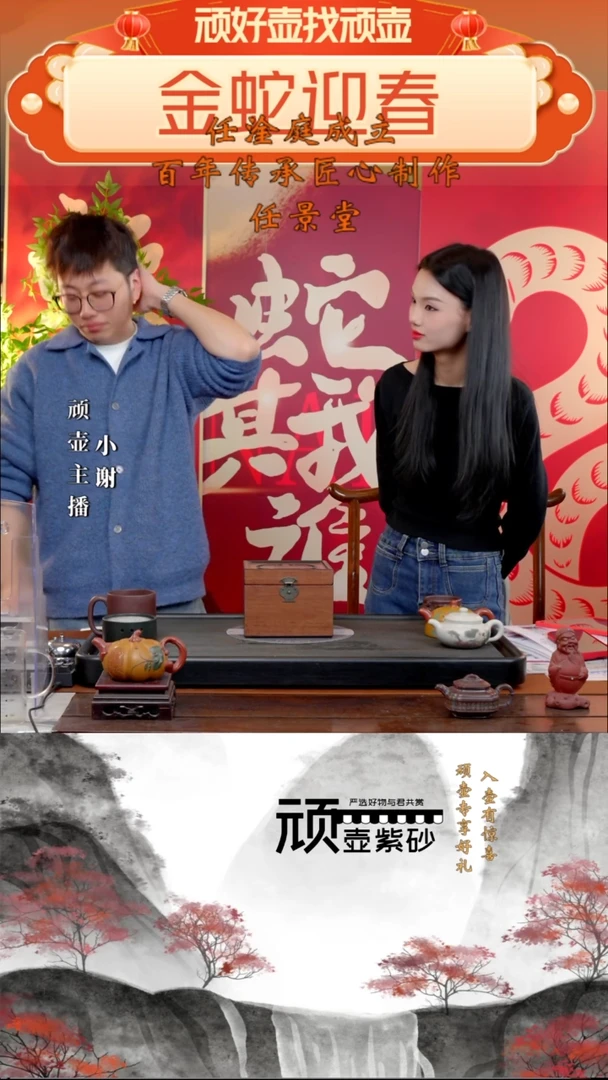 【闪购商品】紫砂茶壶RJT 谢礼3   251cc