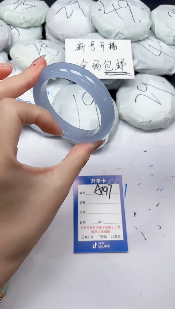 未镶嵌手镯石英质玉A197/5657