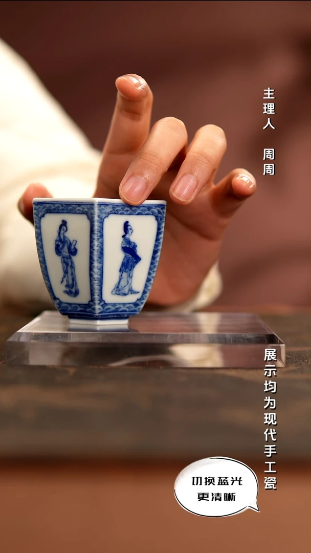 陶瓷华军鼎成 柴窑青花