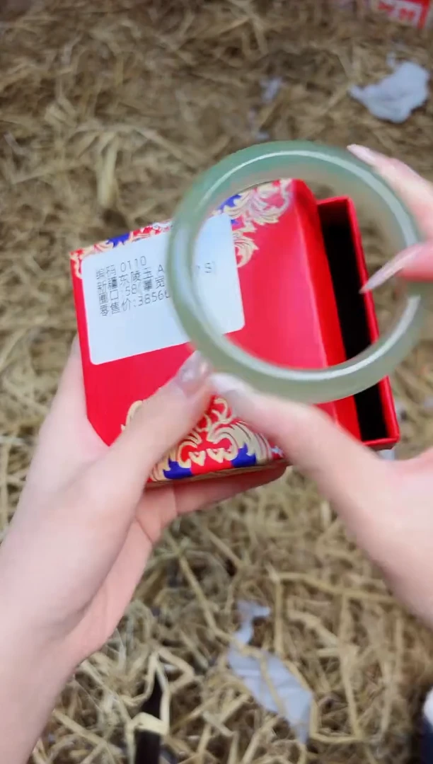 未镶嵌手镯石英质玉0110--圈口58