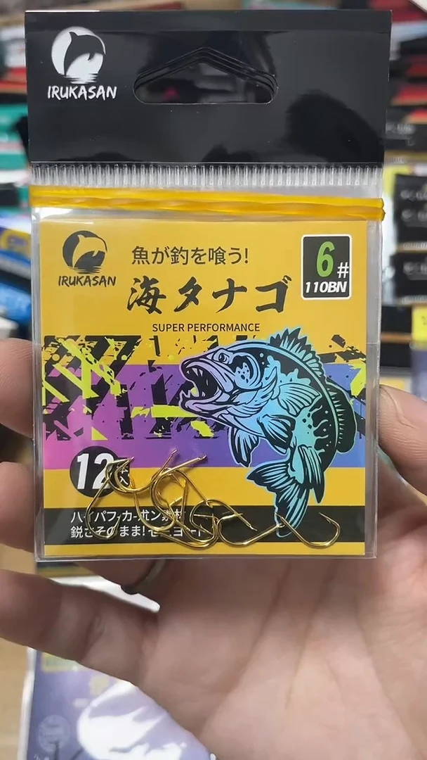 伊鲁卡6号海夕10包有刺