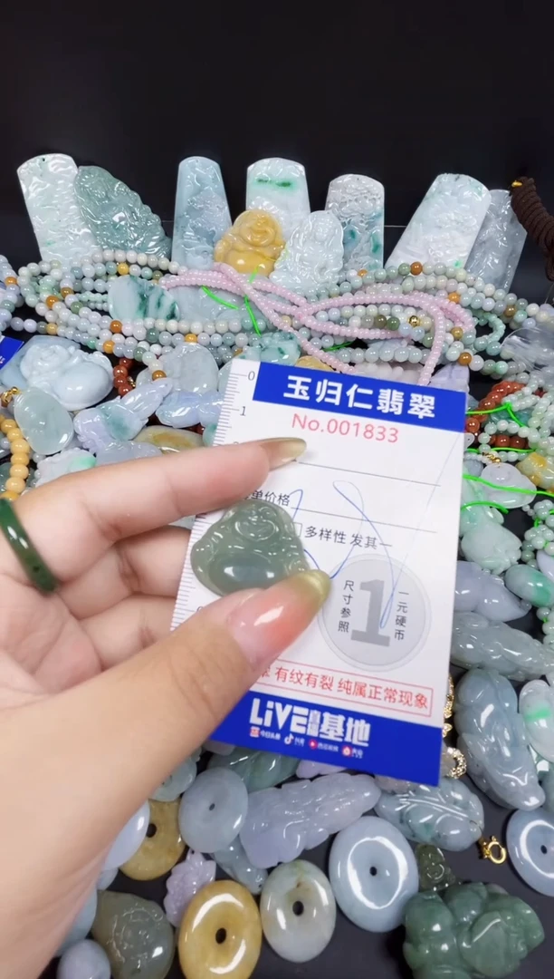 颈饰未镶嵌翡翠115