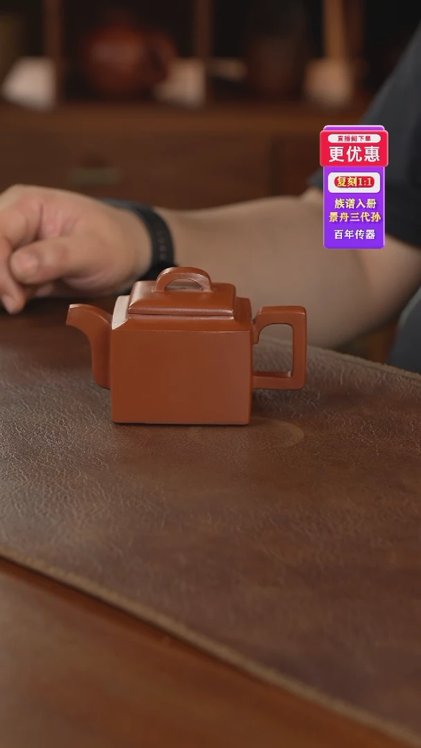 茶壶紫砂紫砂壶紫砂壶