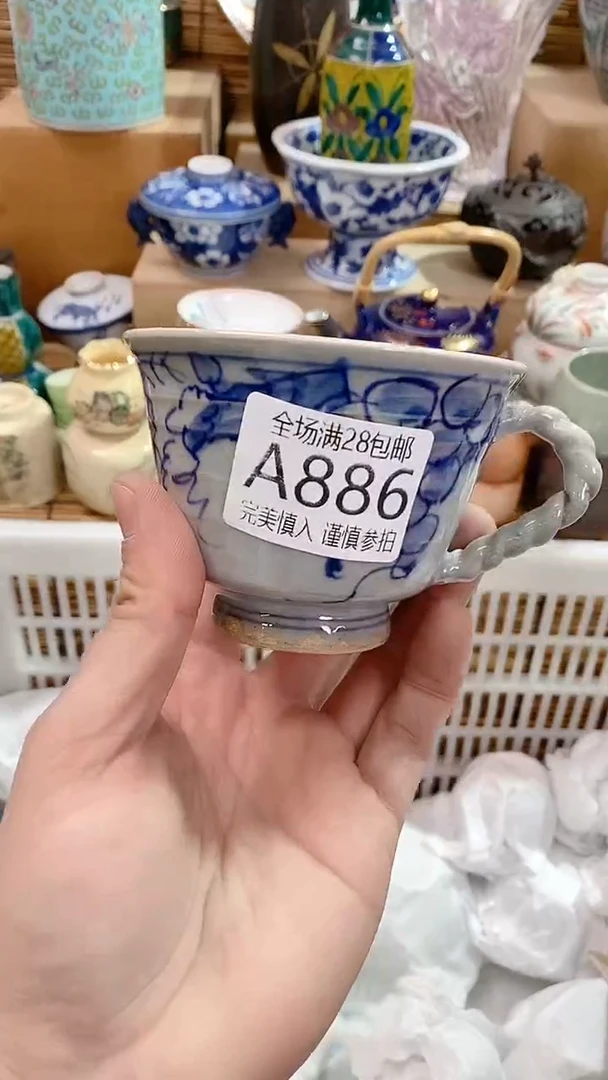 【闪购商品】满28包邮陶瓷茶具瓷器