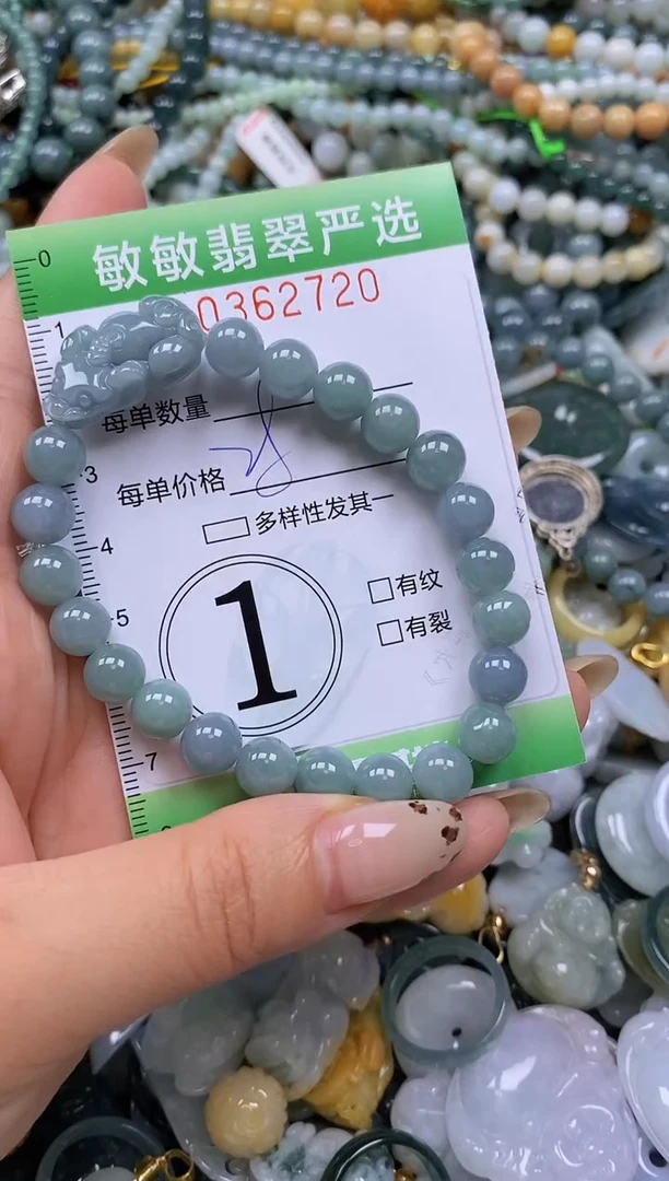 颈饰未镶嵌翡翠闪购0362720