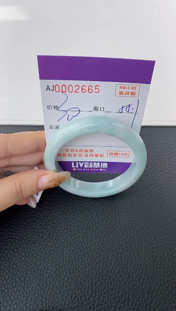 未镶嵌手镯翡翠天然A货翡翠