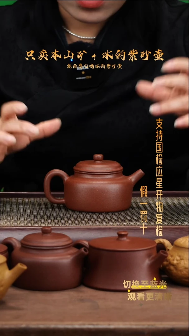茶壶紫砂原矿底槽青 朝舟德钟壶