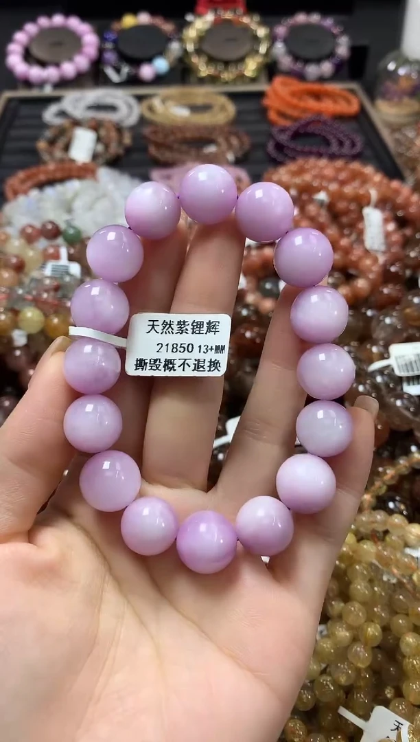 未镶嵌锂辉石手链13+