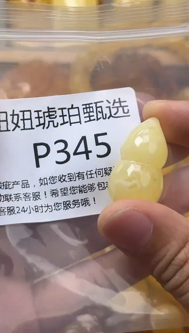裸石琥珀未镶嵌蜜蜡珠子带瑕疵 假一赔万