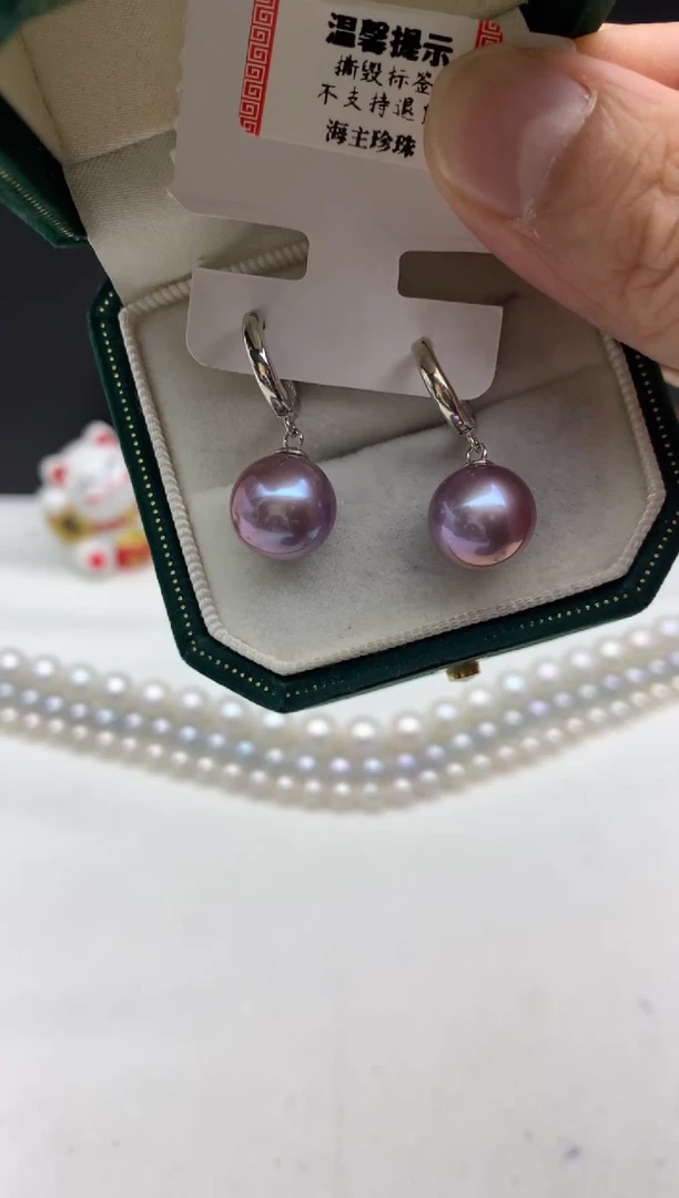银S925镶嵌ff淡水珍珠紫珠吊坠（赠链）11~12mm