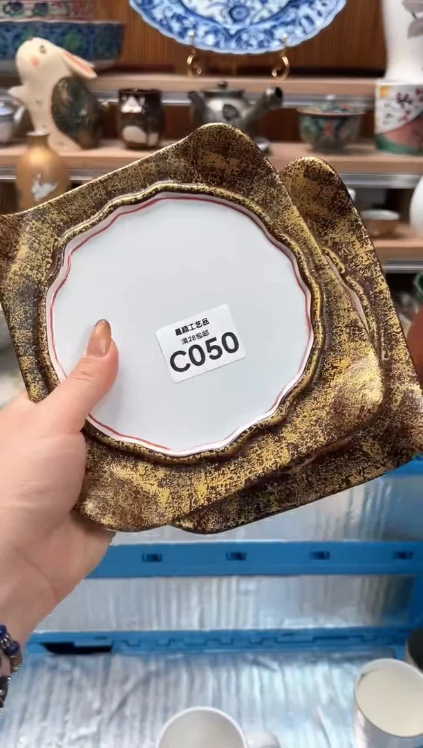 瓷片这**这050C瓷器 茶具 默认微瑕