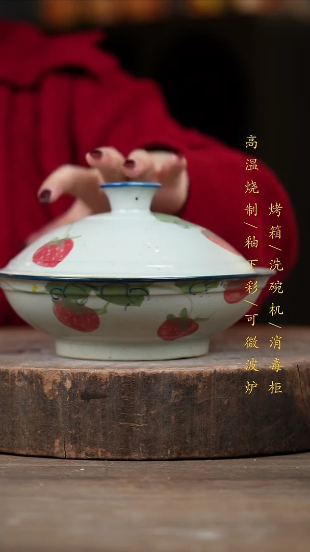 瓷片景德镇高温釉下彩（食品级）