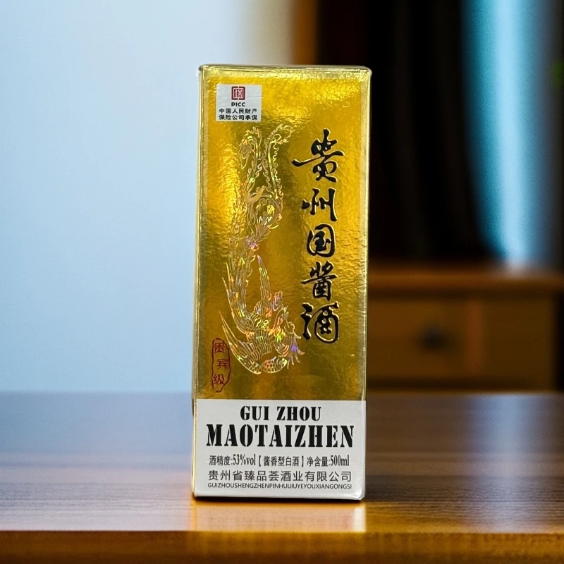 本卿酒【贵州国酱酒单瓶】53度酱香型白酒500ml单瓶装纯粮食酒【Z】