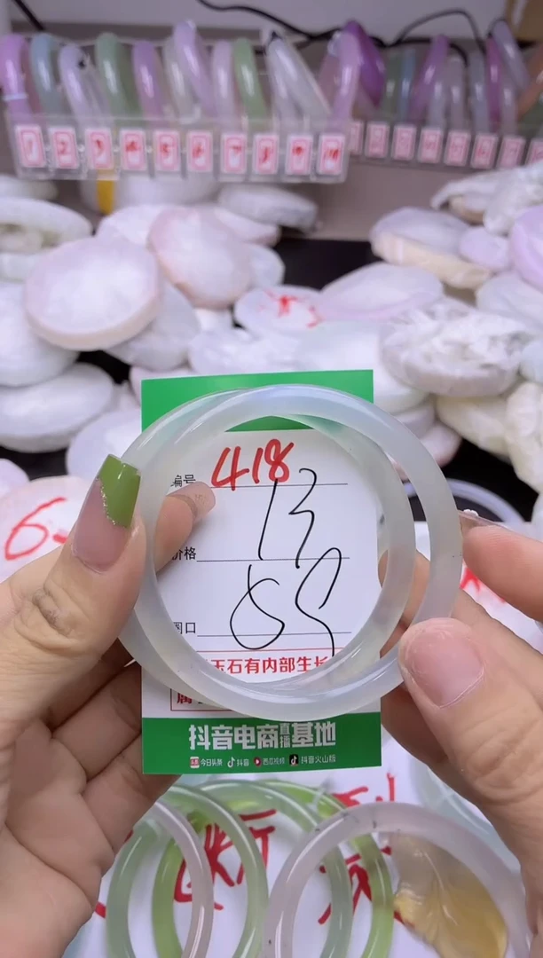 玛瑙/玉髓手镯未镶嵌418