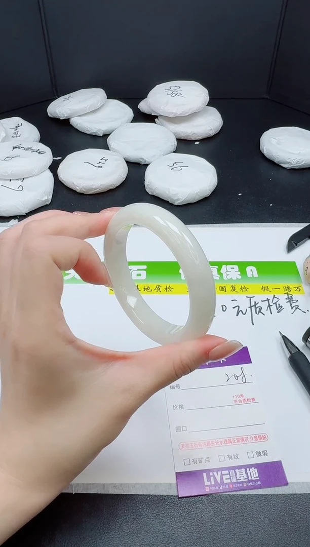 和田玉手镯未镶嵌0208-5657