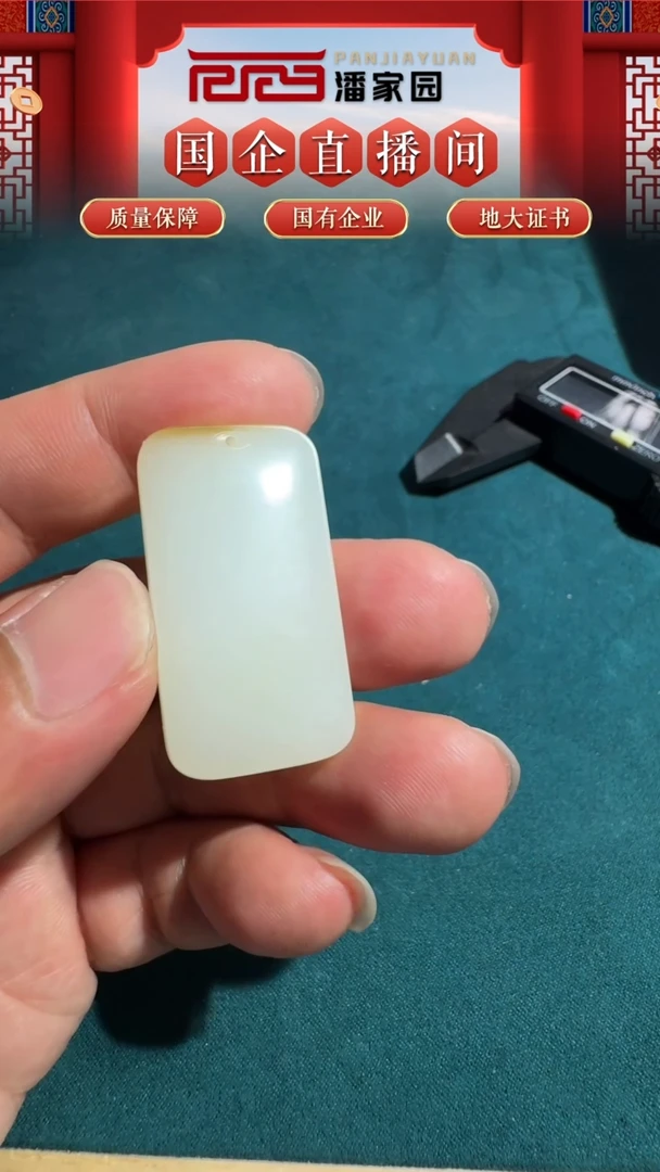 和田玉未镶嵌颈饰55-YX-0604