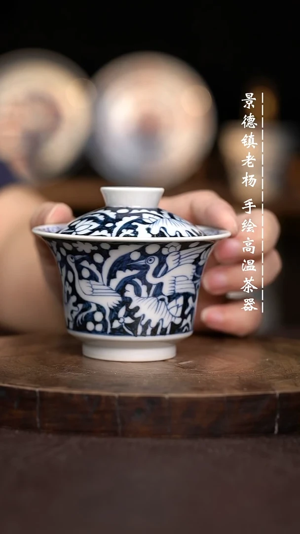 现代瓷全手绘茶具小马蹄