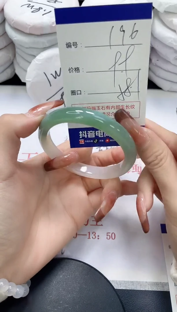 未镶嵌手镯玛瑙/玉髓196