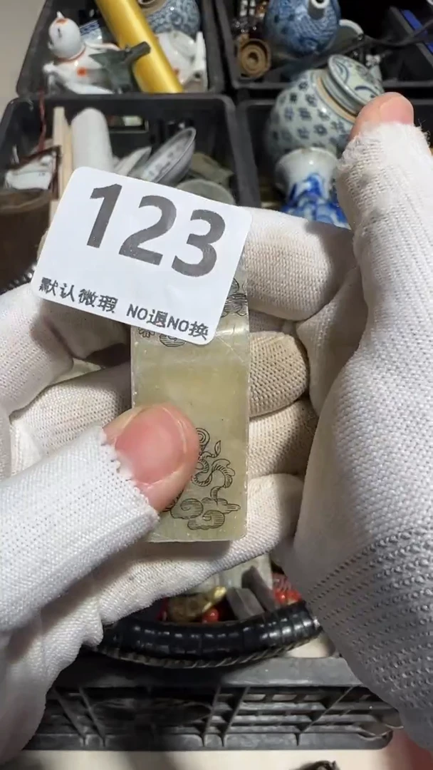 瓷片一**亿亿容工艺品123