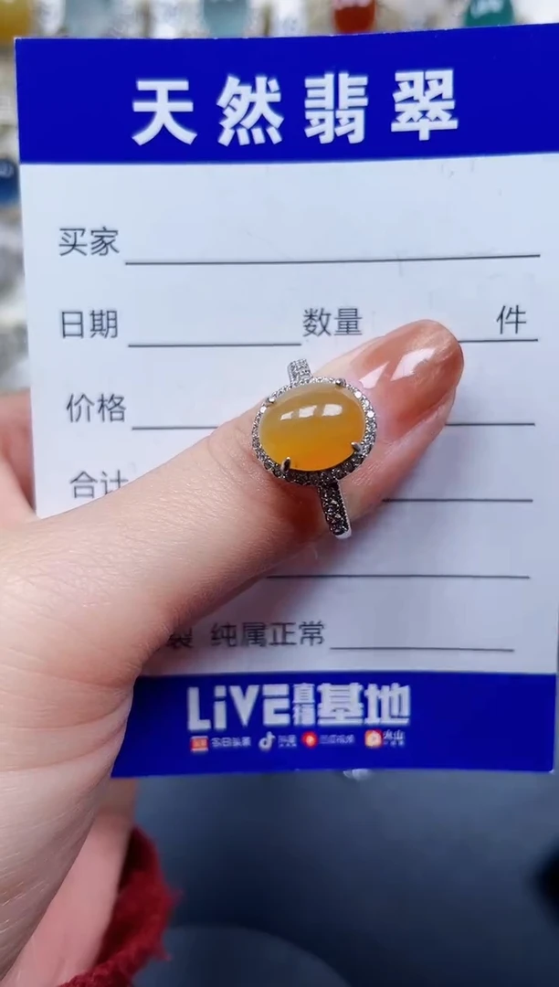 银S925镶嵌戒指翡翠585