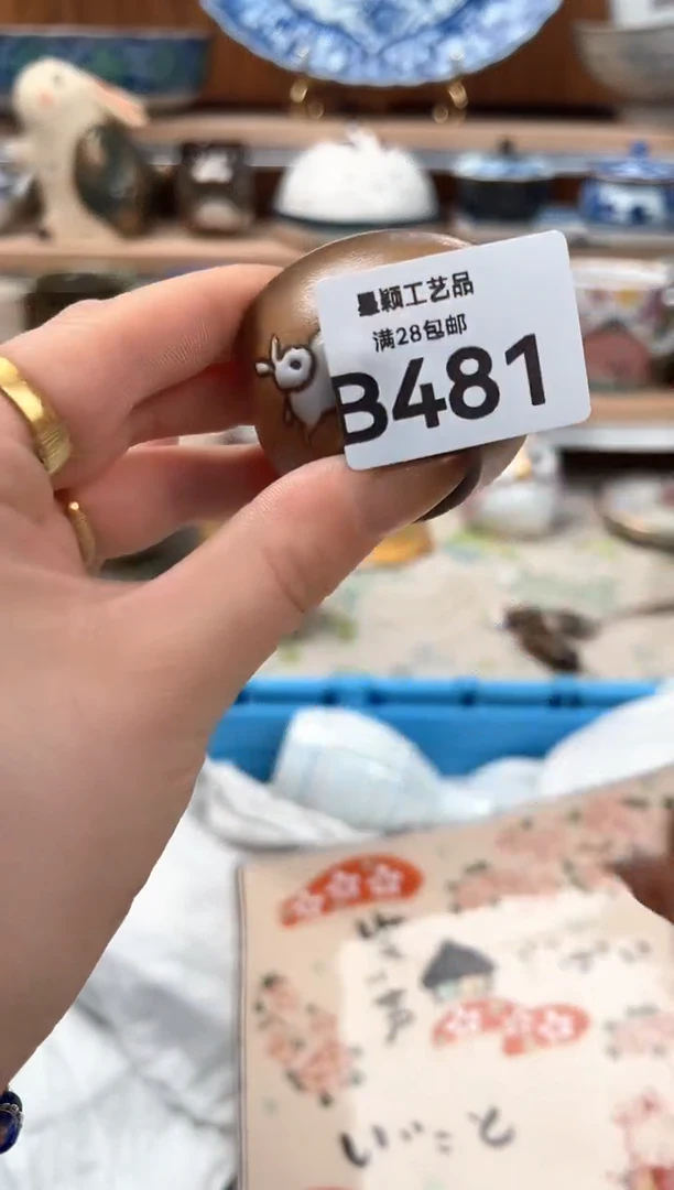 瓷片K***y481B 杯子盘子 碗