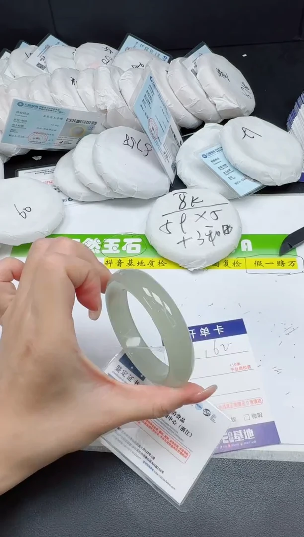 未镶嵌手镯石英质玉0162-5455