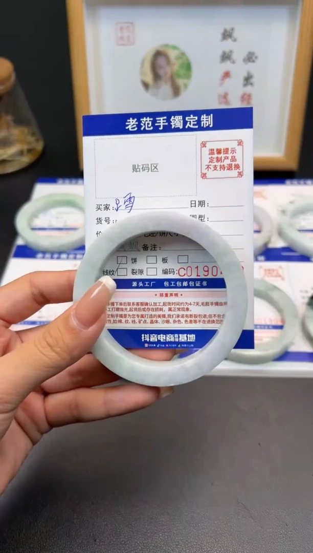 未镶嵌手镯定制翡翠?*?手镯6063