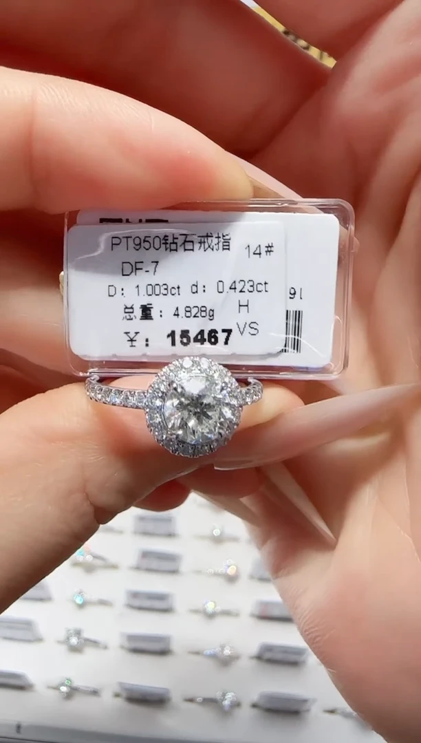 铂Pt950镶嵌戒指/指环钻石戒指