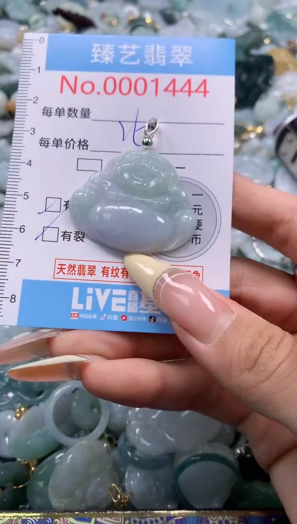 翡翠未镶嵌颈饰含绳0001444