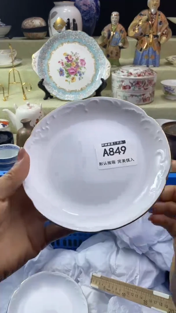 件用****7瓷片 默认微瑕 完美慎入849