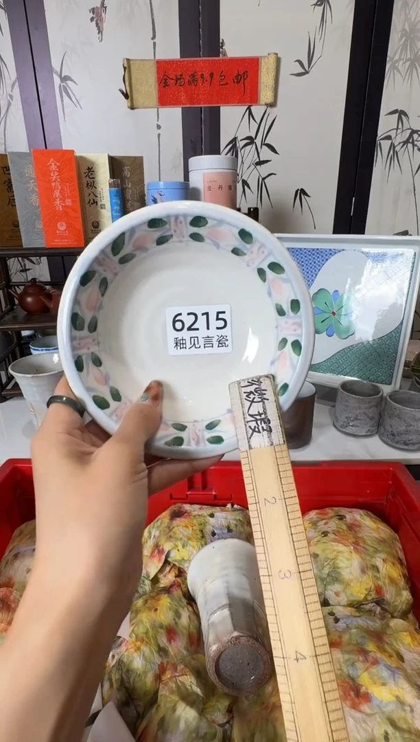 瓷片M****a散瓷商品默认轻微瑕疵,完美主义者慎拍