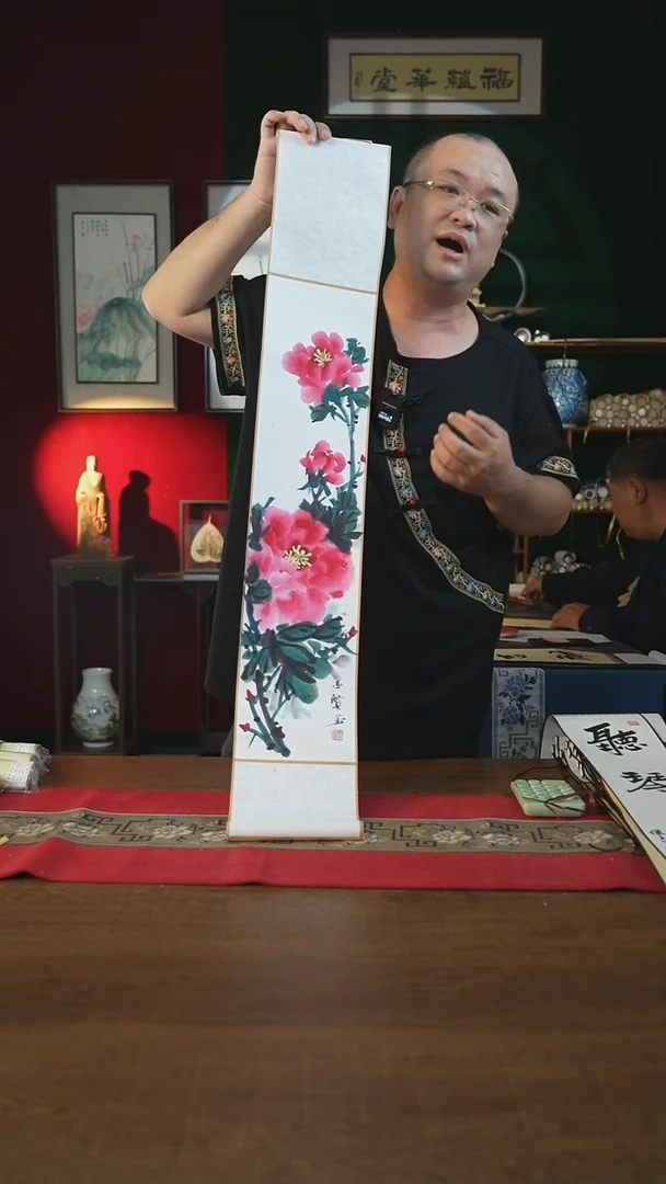 书法17*110书画卷轴红牡丹郭