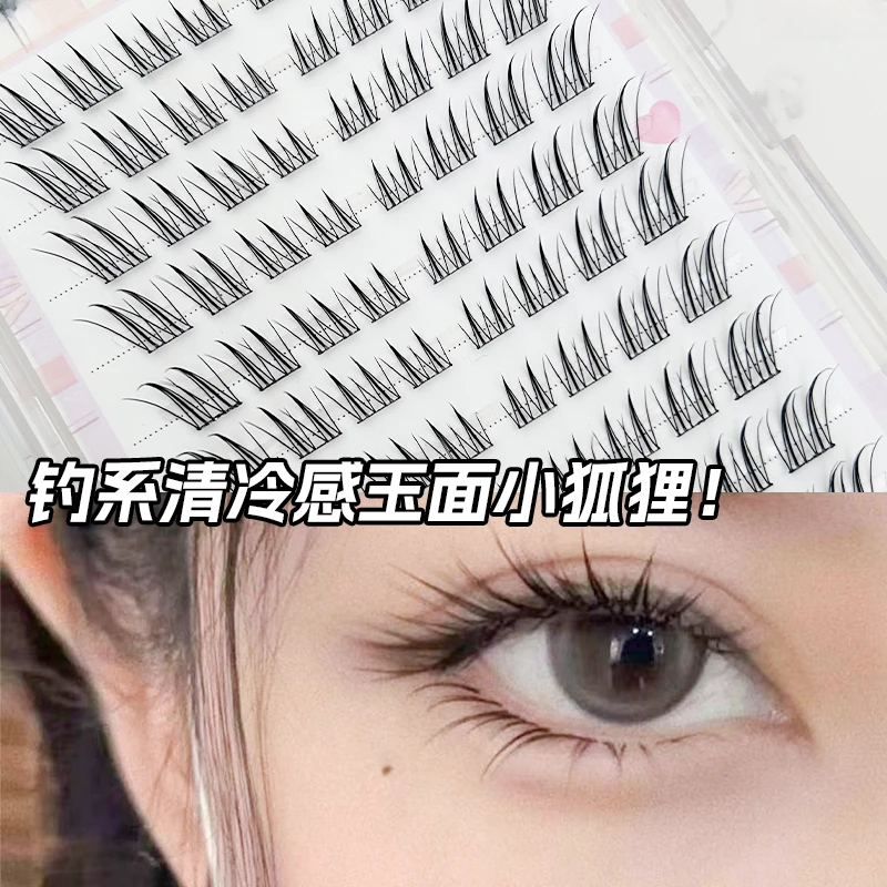 玉面狐狸斜飞假睫毛大容量免胶狐系自然柔软舒适嫁接清透卷翘单簇