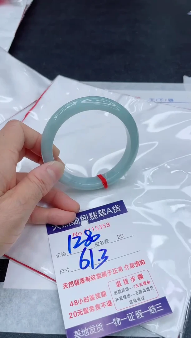 翡翠手镯未镶嵌@****哥1280.00