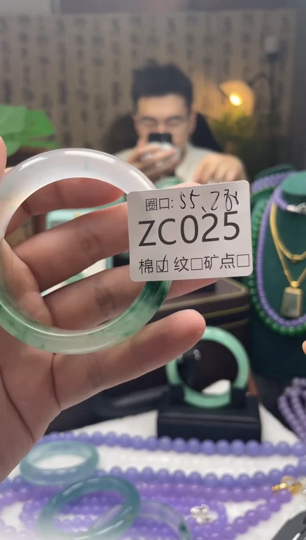 静宝石英岩手镯ZC025