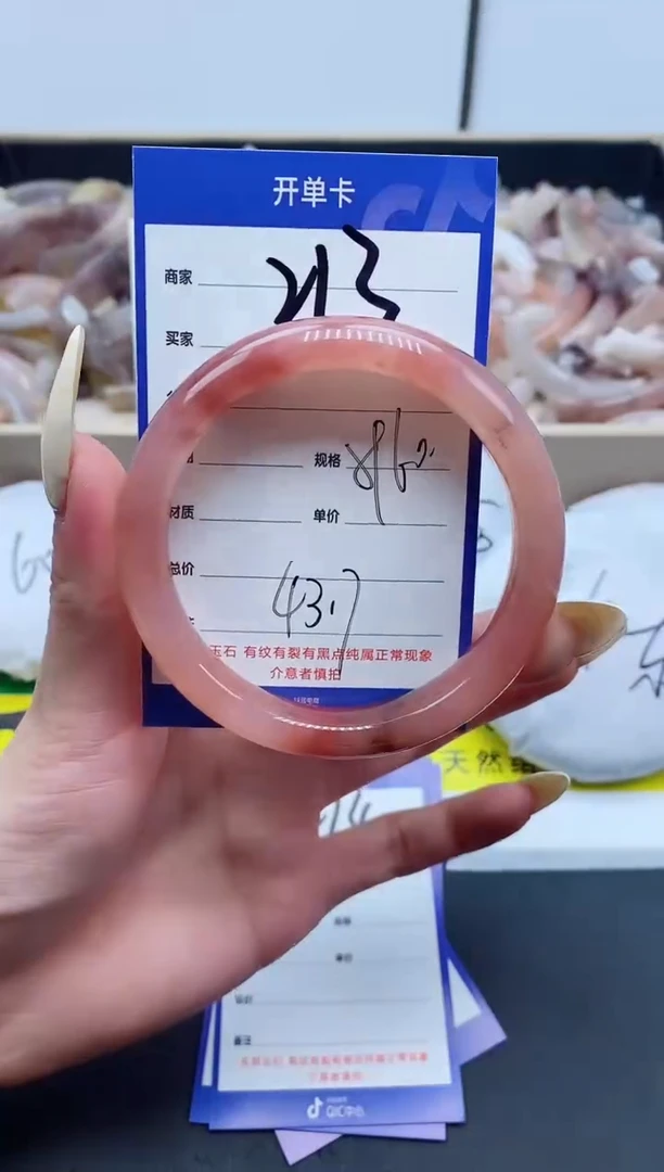 【闪购商品】石英质玉手镯未镶嵌213-59