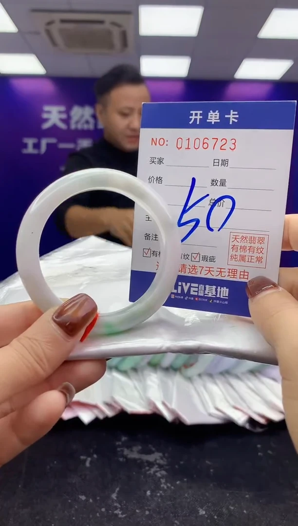 未镶嵌手镯翡翠AAAAAAAAAAAA