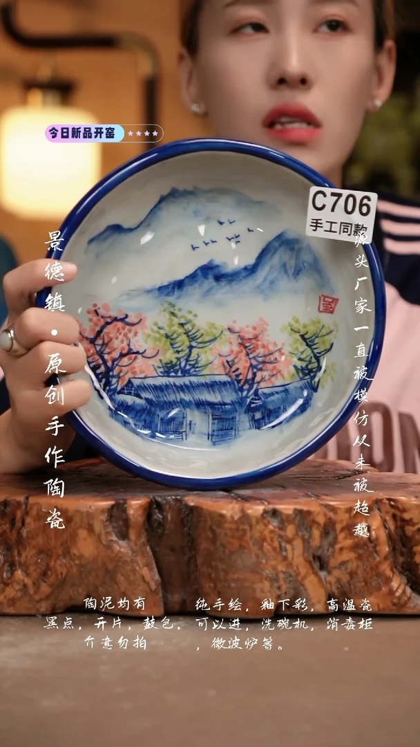 其他C706新十二器瓷器